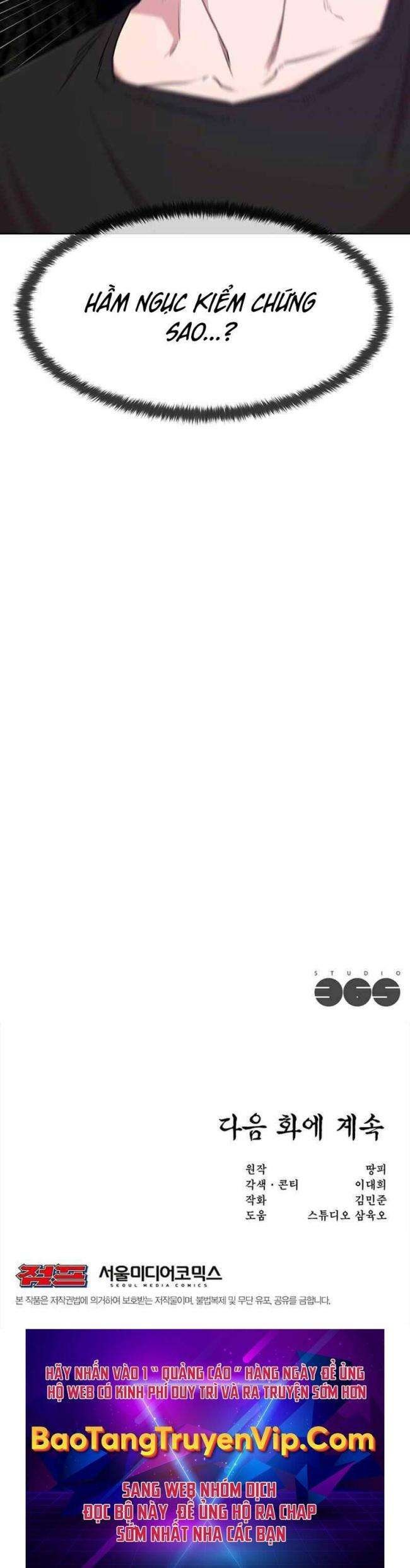 Võ Gia Cô Độc - Page 32