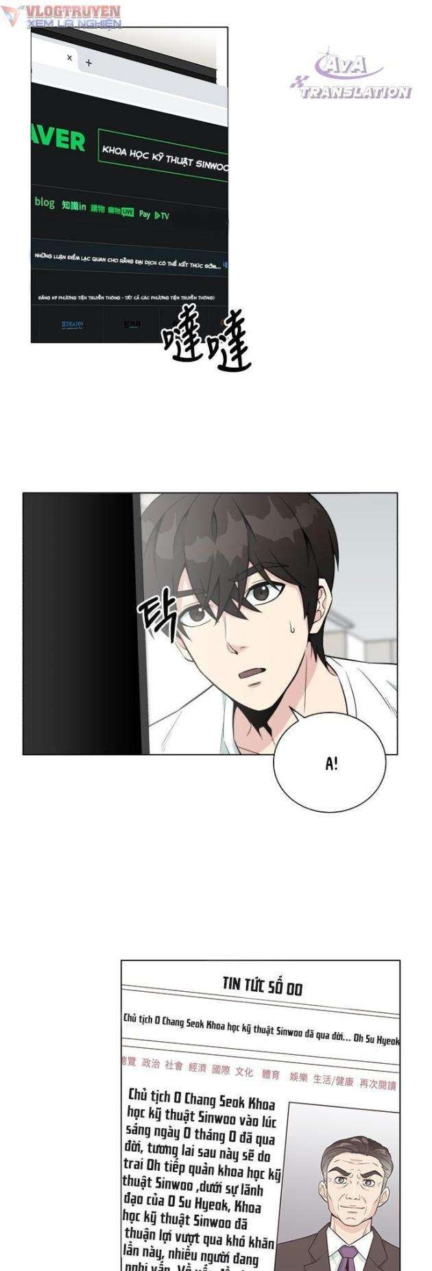 Chuyển Sinh Trở Thành Nhân Viên Mới - Page 21