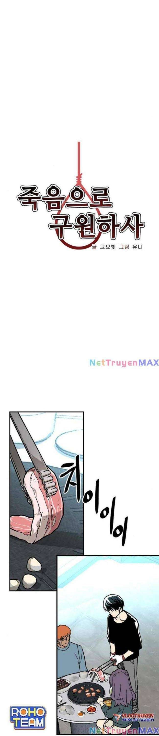 Chỉ Có Cái Chết Mới Là Sự Cứu Rỗi - Page 5