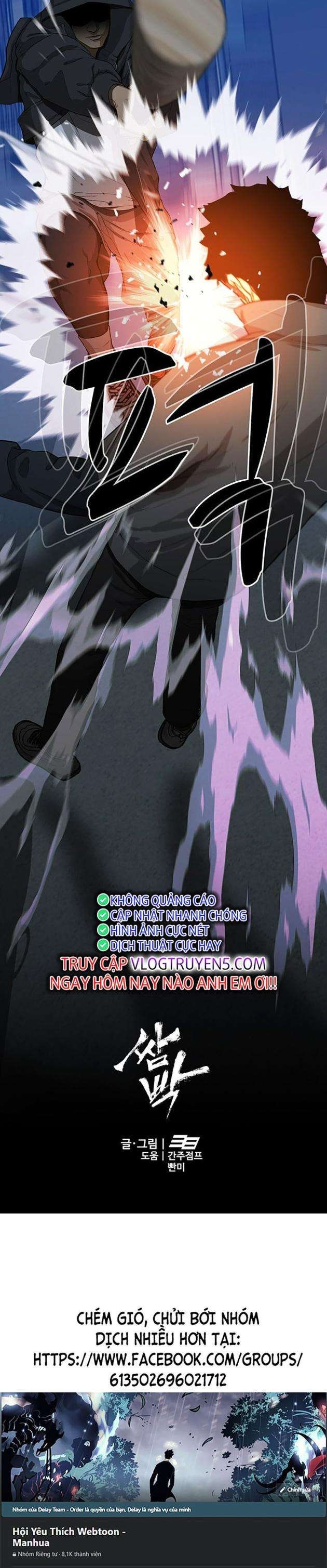 Trường Học Gangster - Page 45