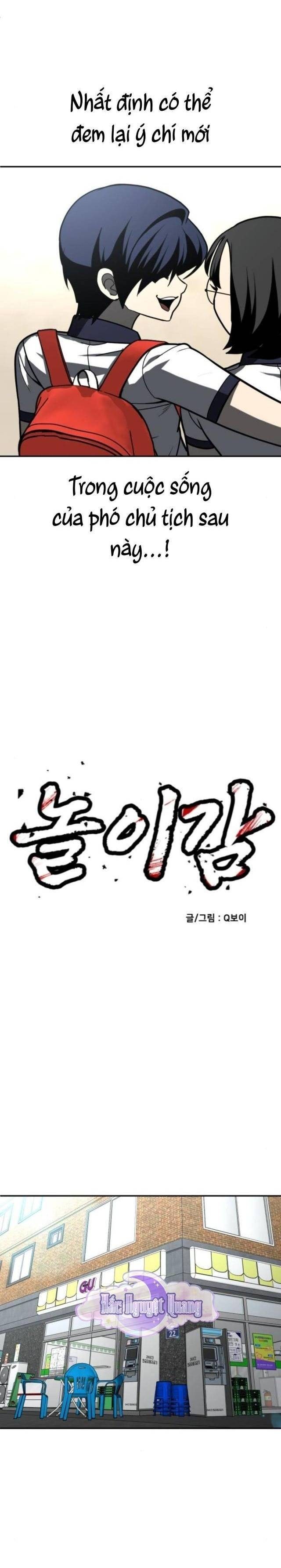 Món Đồ Chơi - Page 26