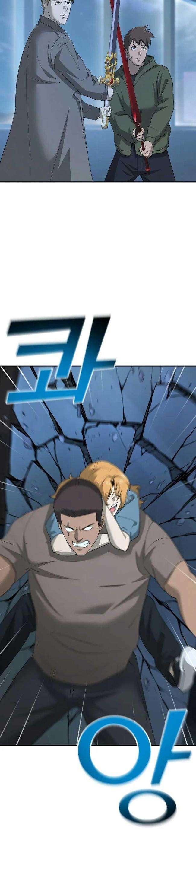 Vị Bạo Chúa Của Ngày Tận Thế Trở Lại - Page 20