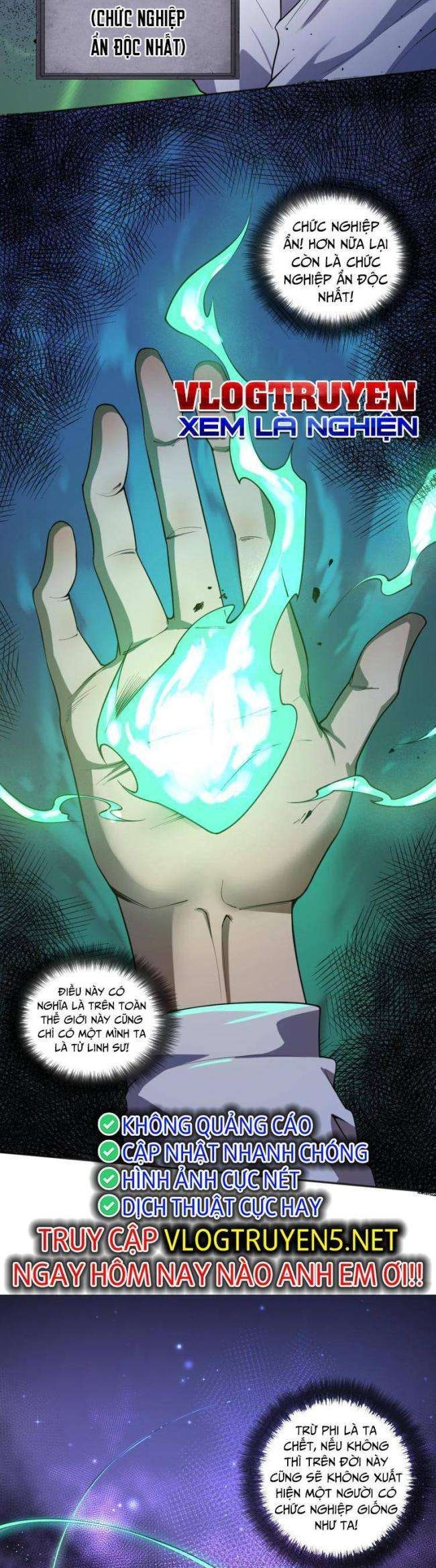 Thảm Họa Tử Linh Sư - Page 33