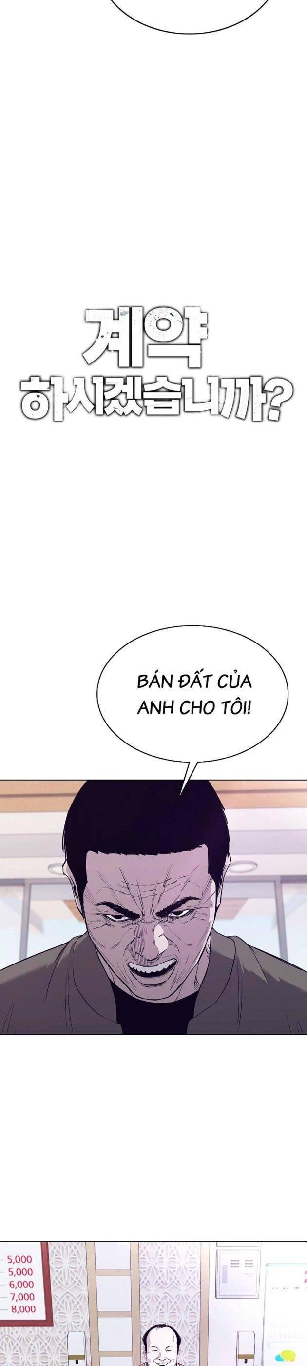 Loser Báo Thù - Page 5