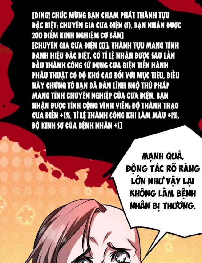 Dược Sư Kì Lạ: Bệnh Nhân Của Tôi Đều Rất Khủng Bố - Page 31