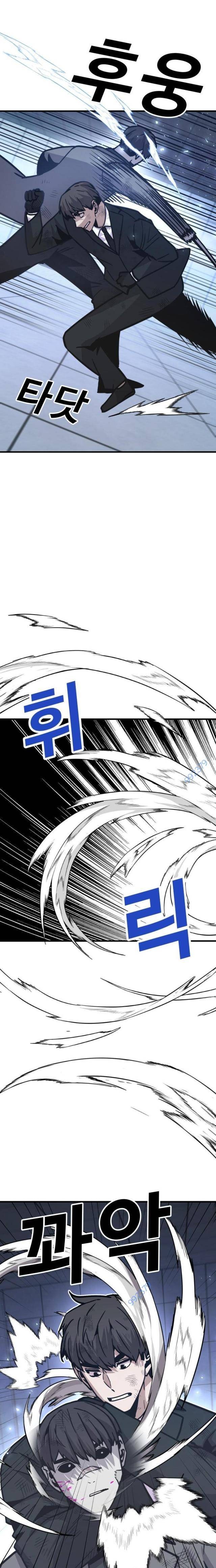 Ói Tiền Ra Đây - Page 37