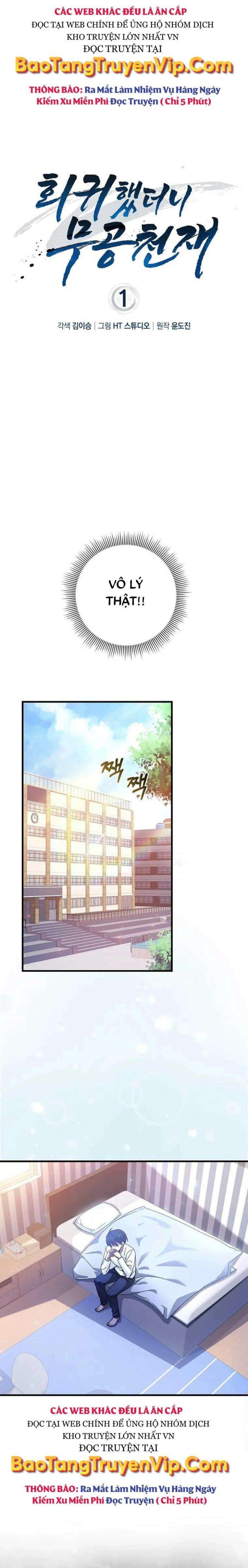 Thiên Tài Võ Thuật Hồi Quy - Page 29