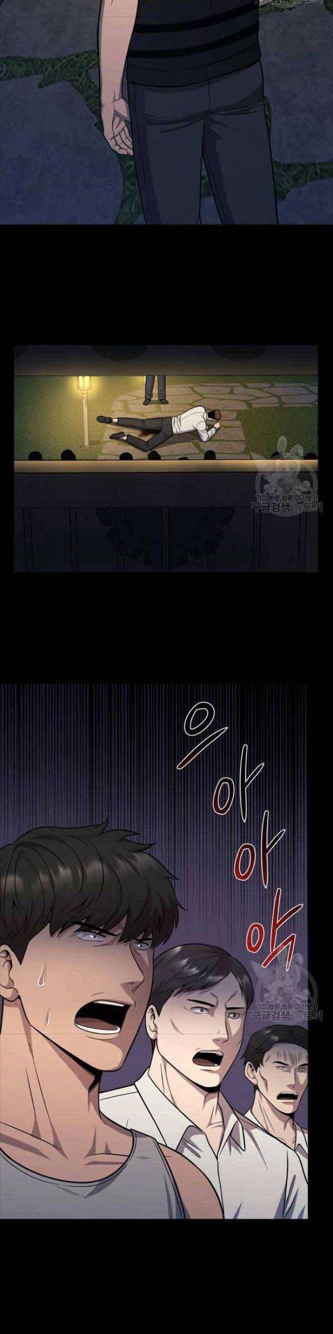 Kiếp Này Tôi Sẽ Là Phản Diện - Page 14