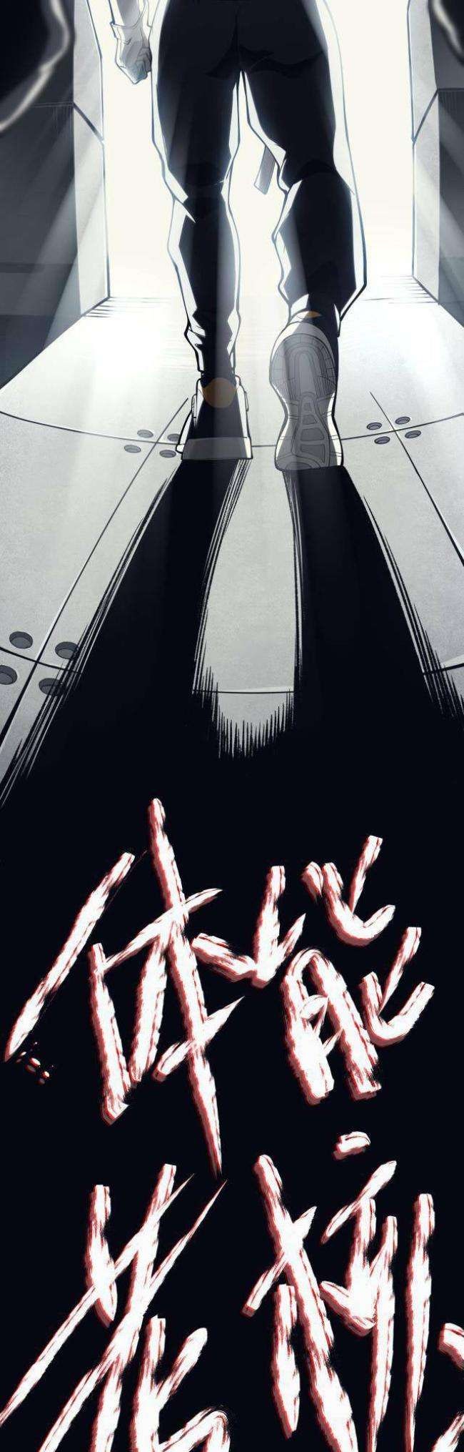 Quỷ Tiến Hóa - Page 49