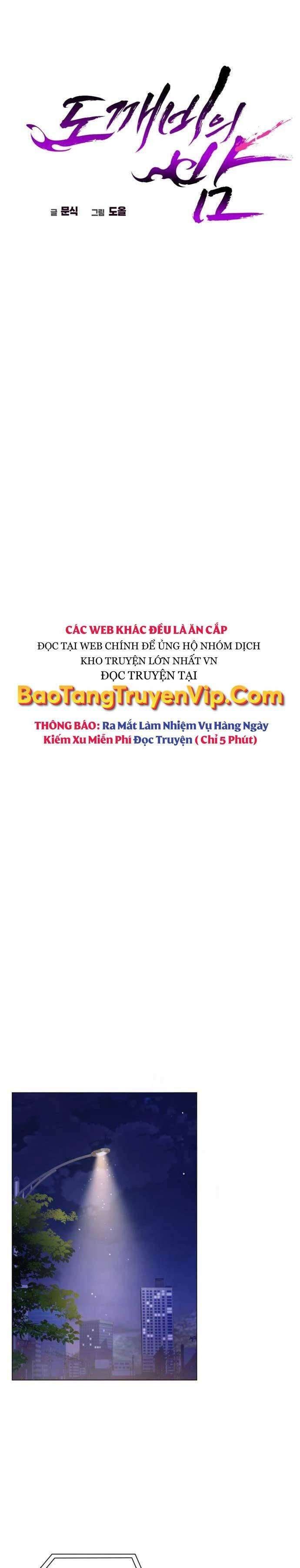 Đêm Của Yêu Tinh - Page 26