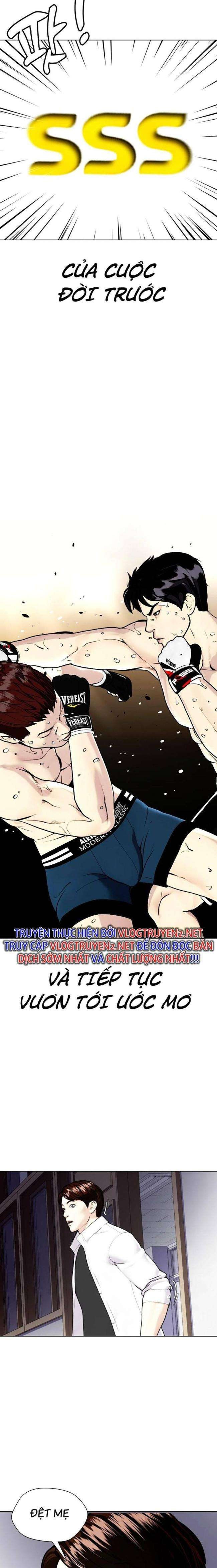 Loser Giỏi Võ - Page 32