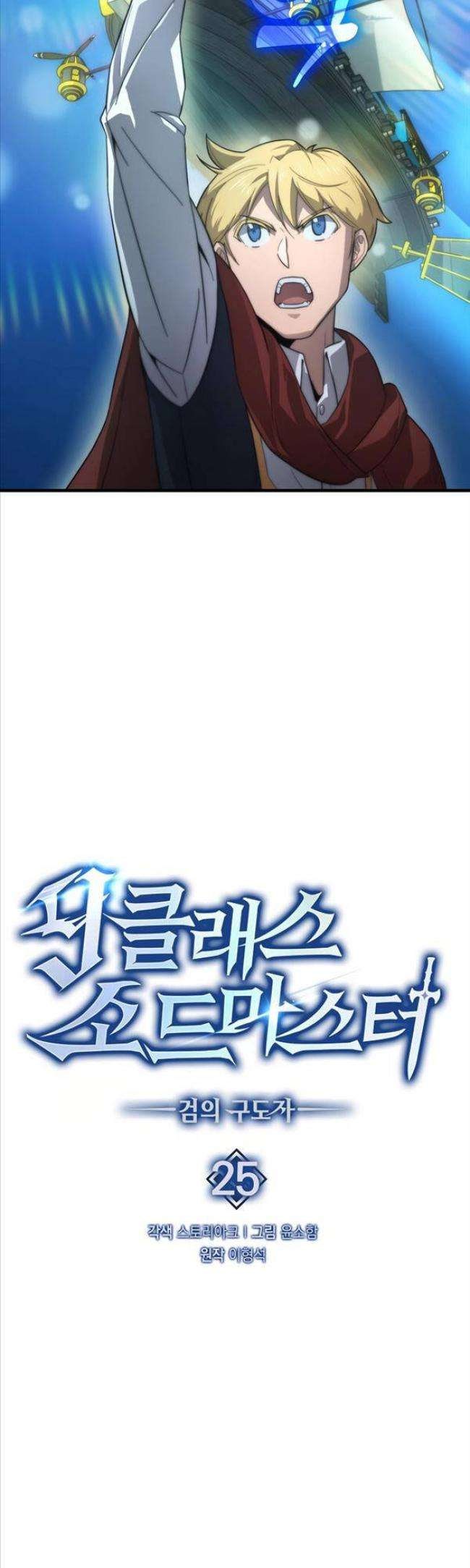 Kiếm Sư Cấp 9 Trở Lại - Page 10