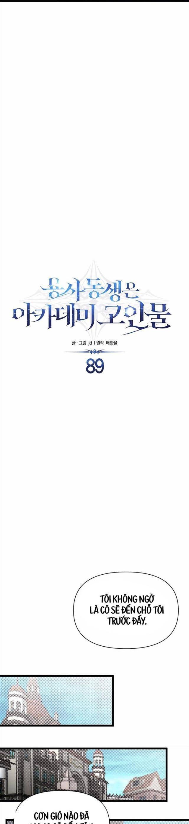 Anh Trai Anh Hùng Là Người Đã Chết Trong Học Viện - Page 22