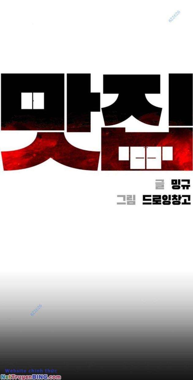 Quán Ngon - Page 23