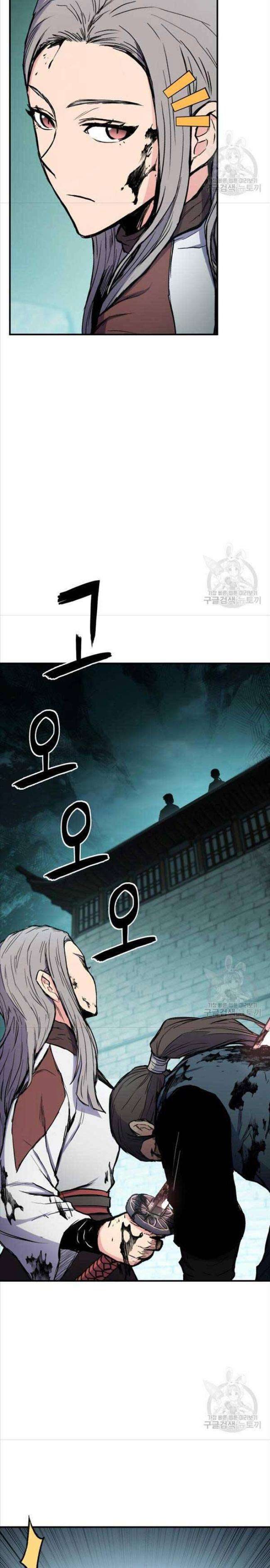 Ta Là Chủ Nhân Của Thư Viện Võ Công - Page 33