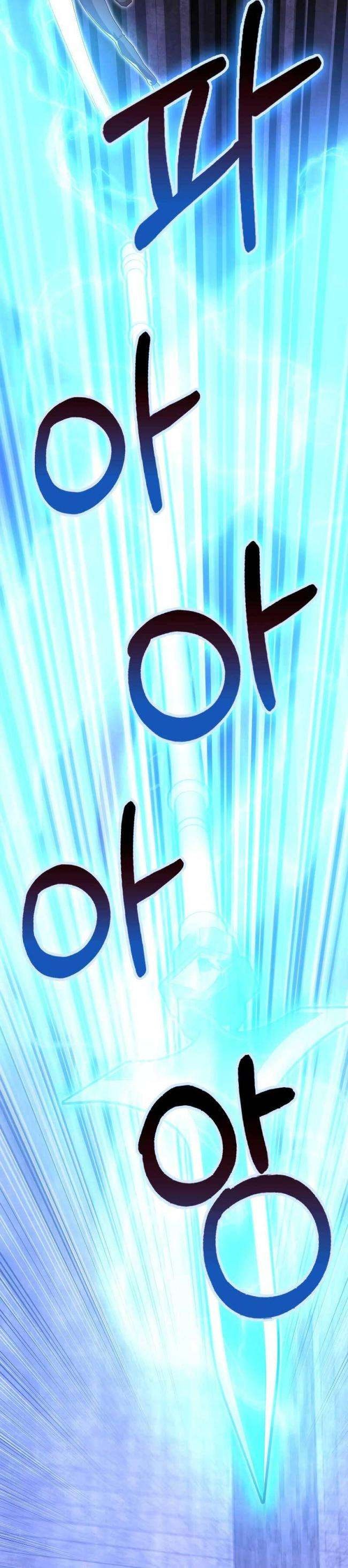 Tôi Không Phải Là Hồi Quy Giả - Page 14