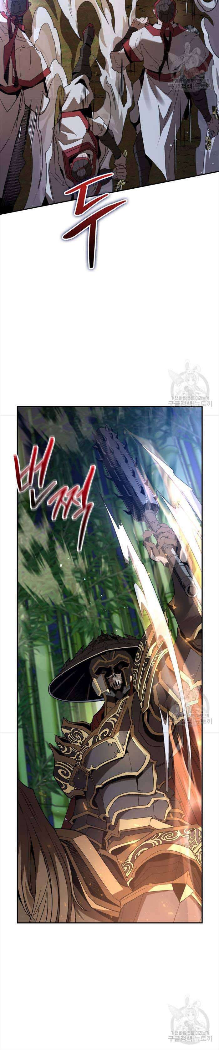 Hoa Sơn Tật Phong Kiếm - Page 7