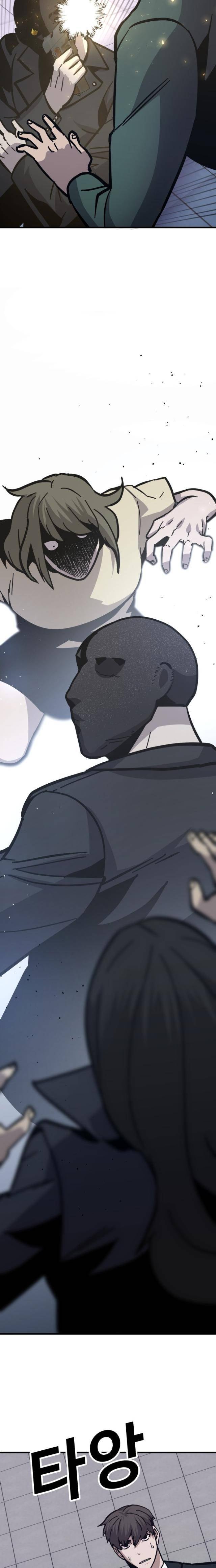 Ói Tiền Ra Đây - Page 19