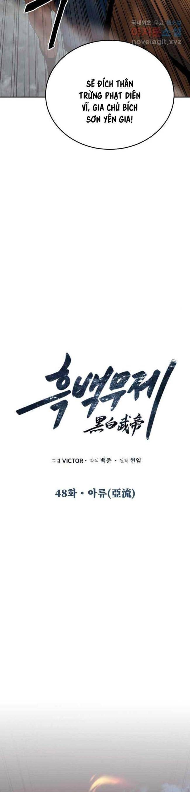 Hắc Bạch Võ Đế - Page 8