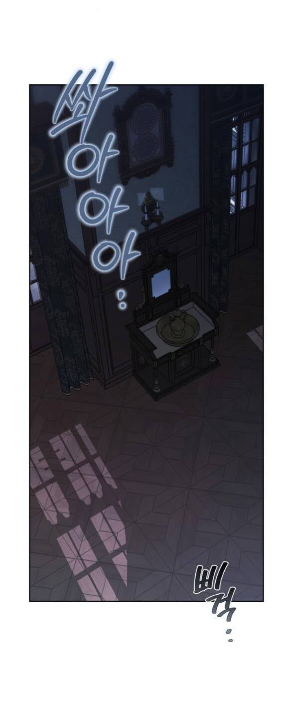 Tôi Thuần Hóa Chó Điên Của Chồng Cũ - Page 11