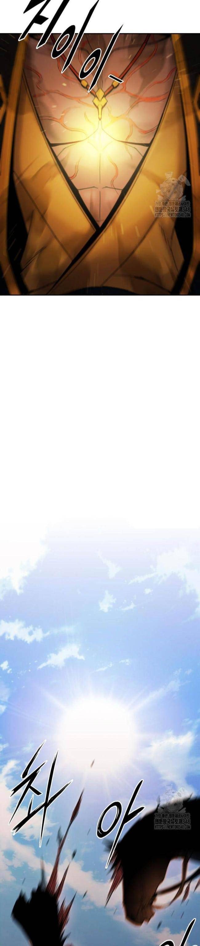 Hắc Bạch Võ Đế - Page 22