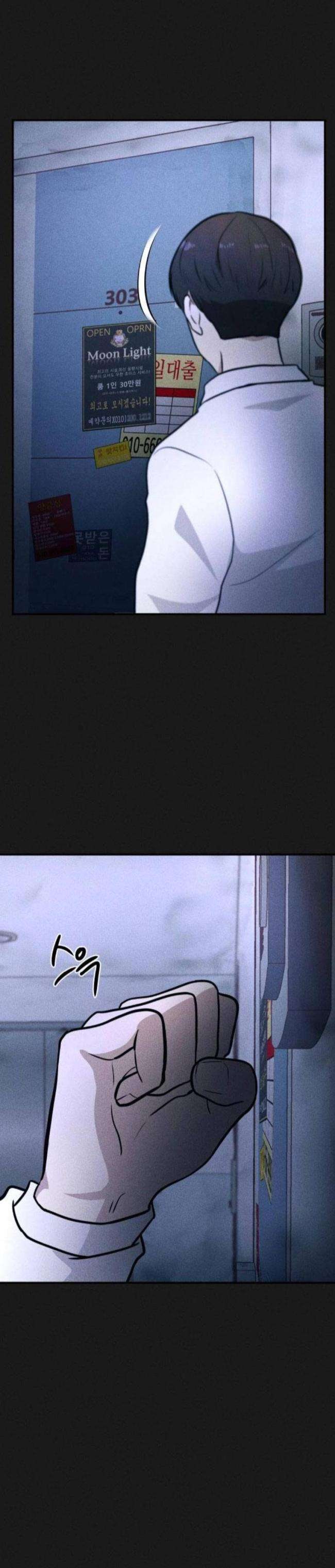 Phòng Kín - Page 17