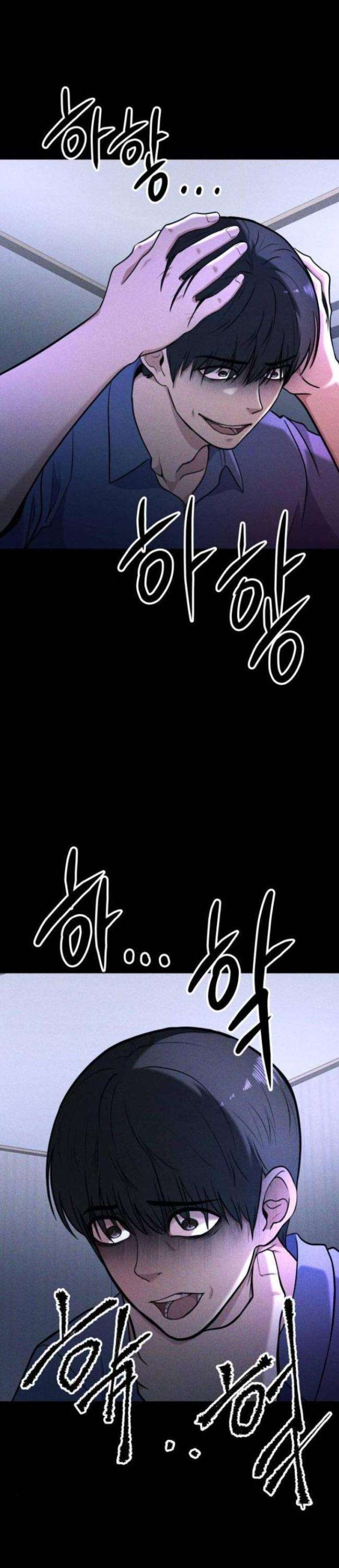 Phòng Kín - Page 32