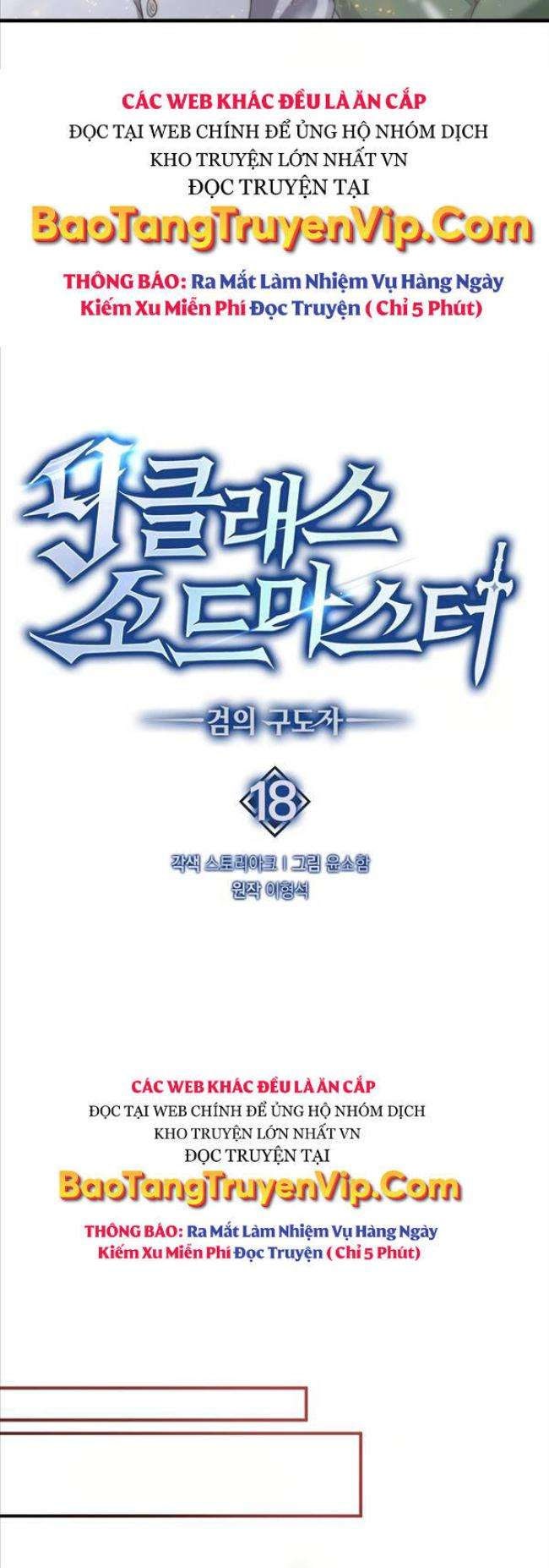 Kiếm Sư Cấp 9 Trở Lại - Page 12