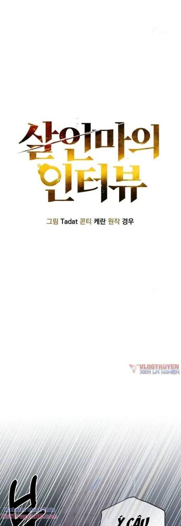 Phỏng Vấn Sát Nhân - Page 17