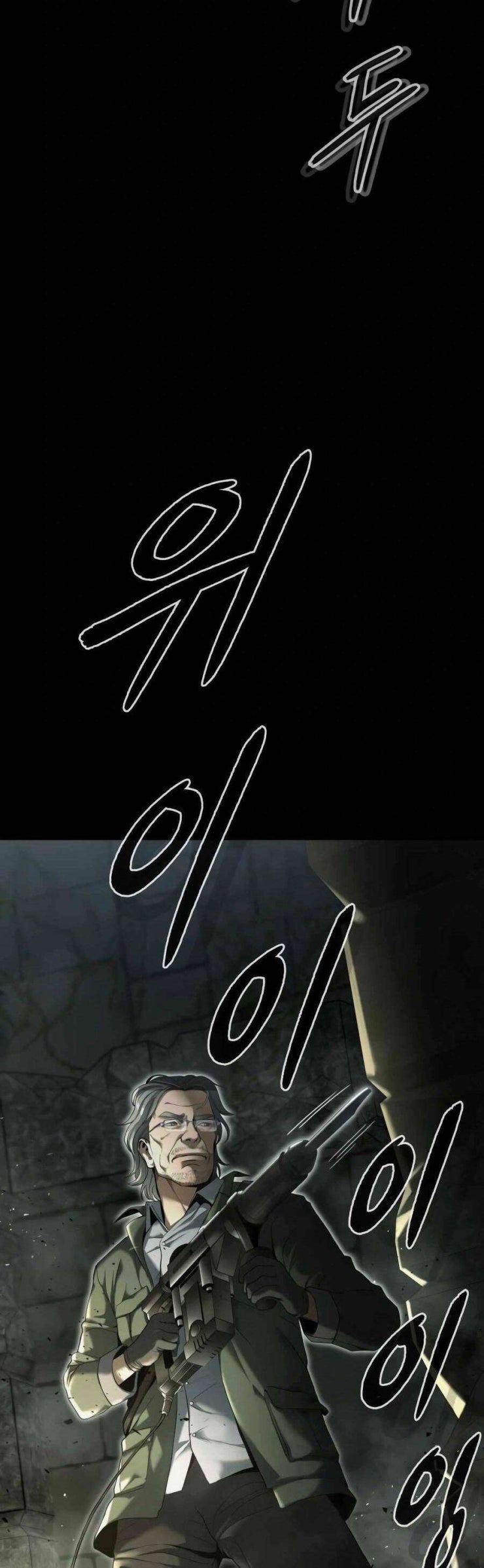 Người Giám Định Cổ Vật - Page 6