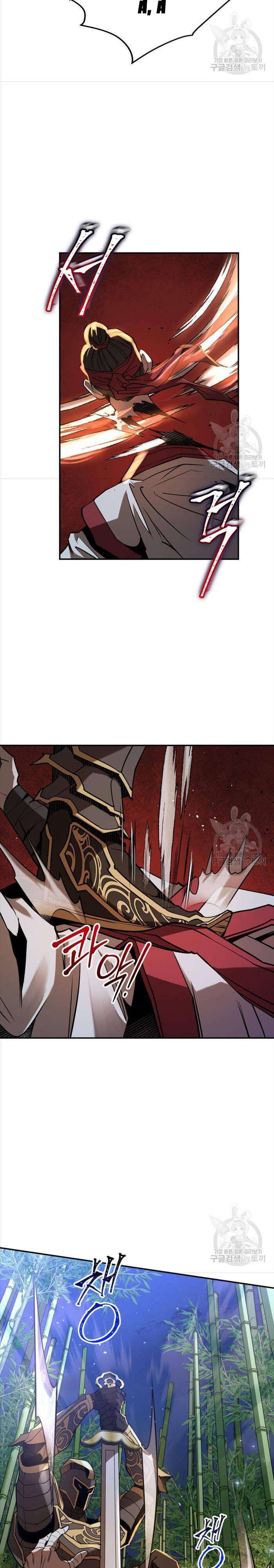 Hoa Sơn Tật Phong Kiếm - Page 12