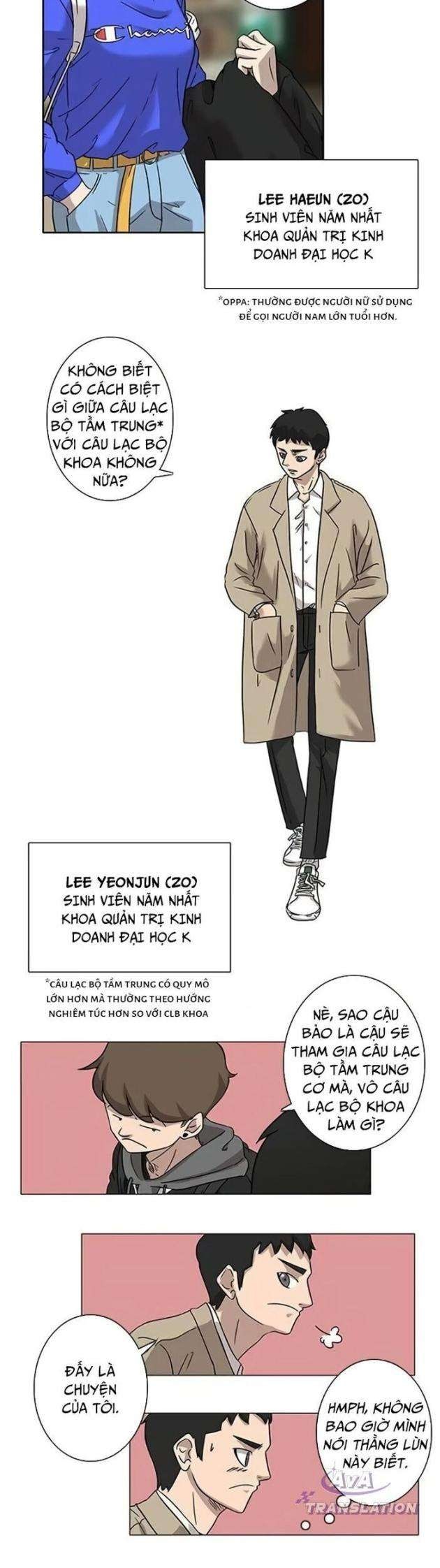 Rim Ding Dong - Page 15