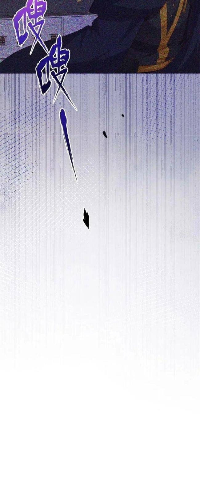 Từ Hôm Nay Bắt Đầu Làm Thành Chủ - Page 34