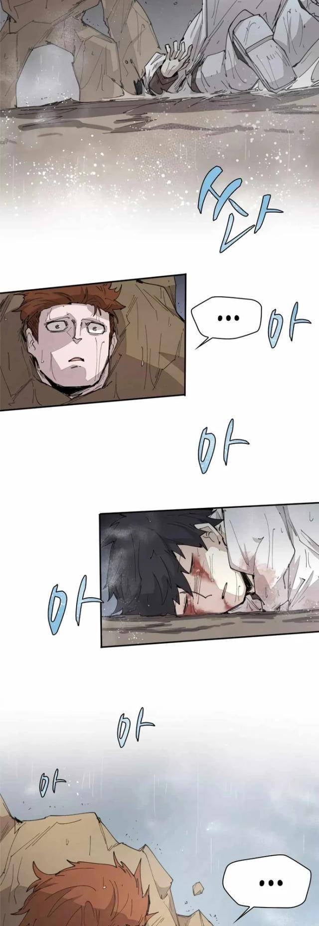 Đại Pháp Sư Của Tổ Đội Hồi Quy - Page 13