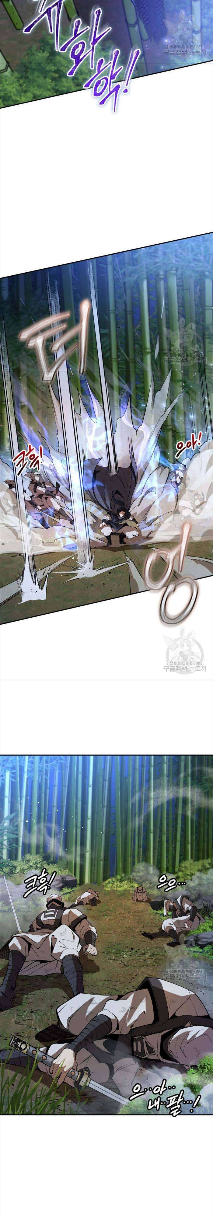 Hoa Sơn Tật Phong Kiếm - Page 26