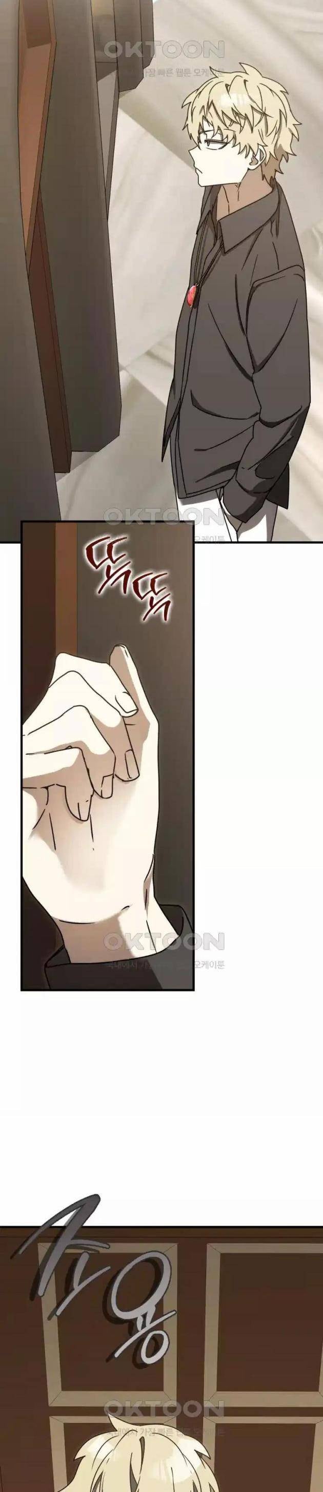 Học Viện Của Con Trai Quỷ Vương - Page 4