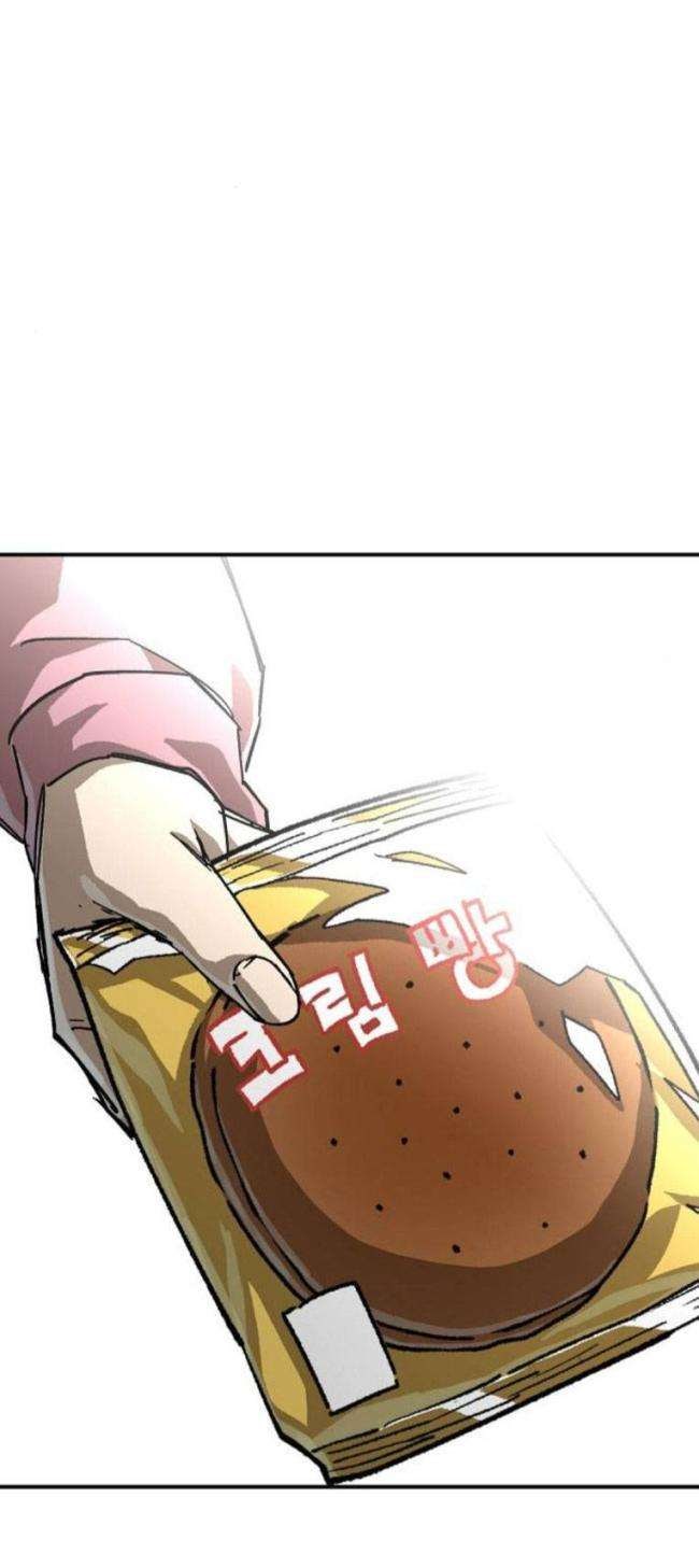 Chỉ Có Cái Chết Mới Là Sự Cứu Rỗi - Page 55