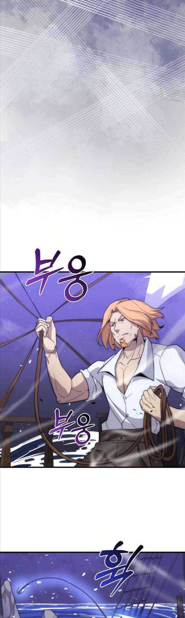 Kiếm Sư Cấp 9 Trở Lại - Page 9