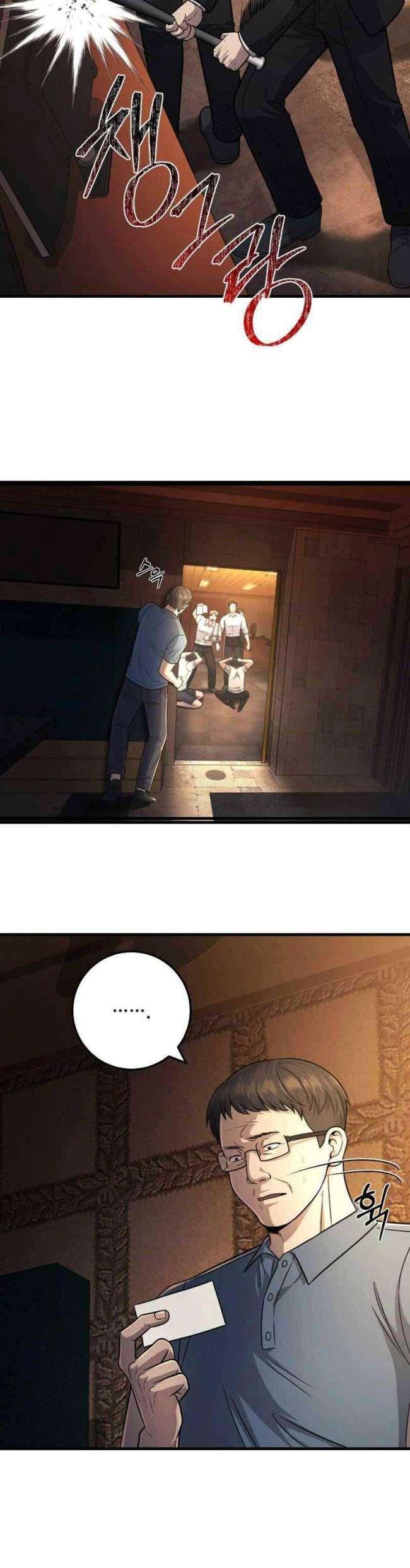 Kiếp Này Tôi Sẽ Là Phản Diện - Page 25