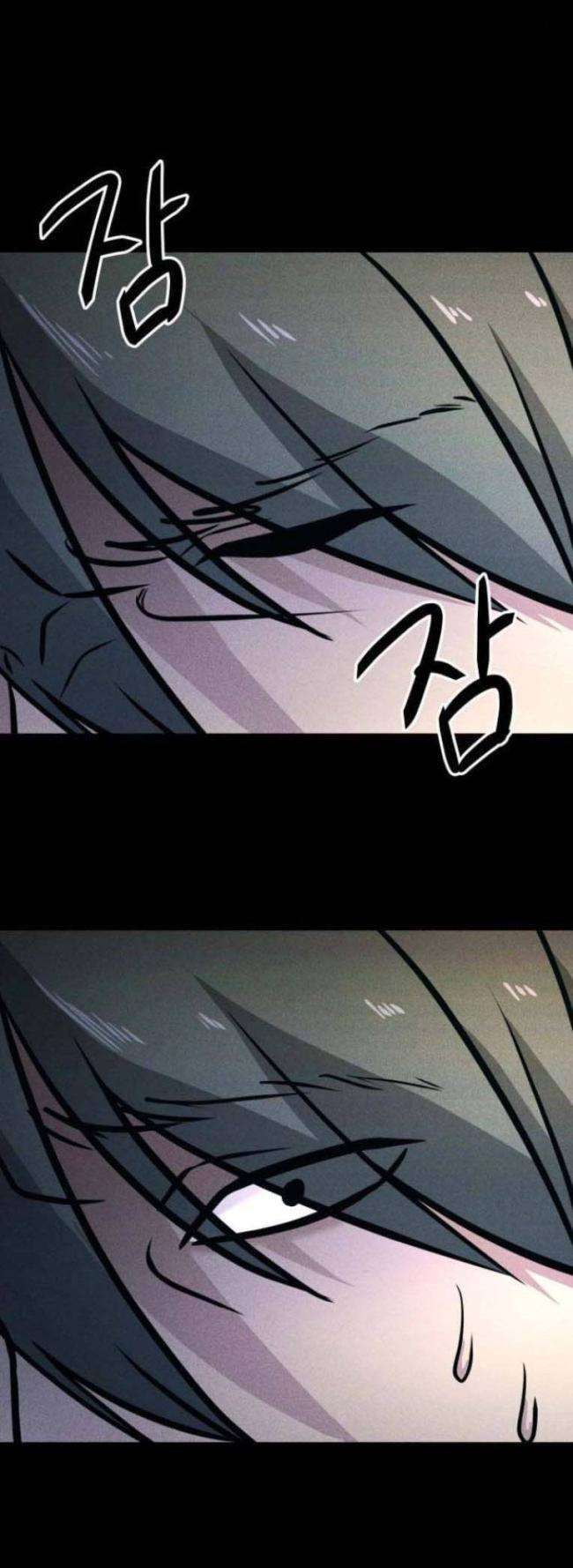 Phòng Kín - Page 28