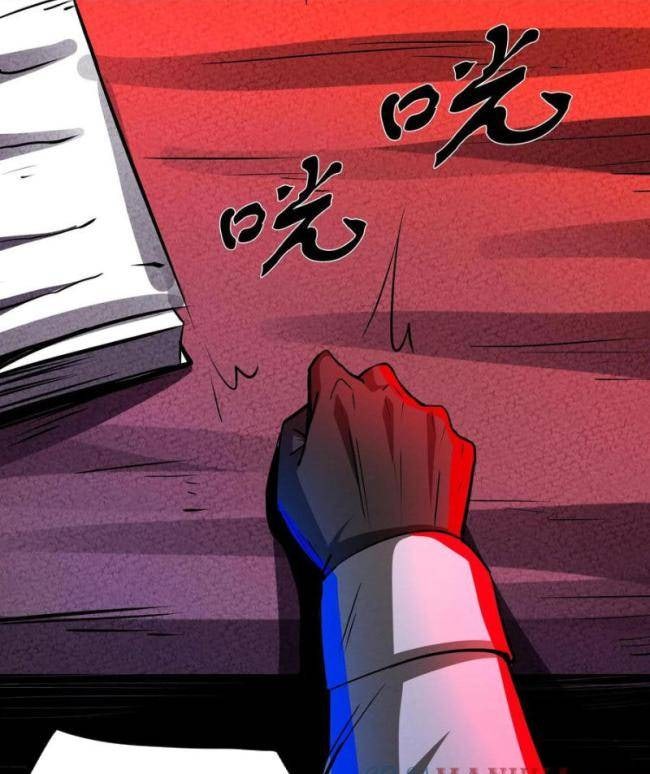 Dược Sư Kì Lạ: Bệnh Nhân Của Tôi Đều Rất Khủng Bố - Page 18