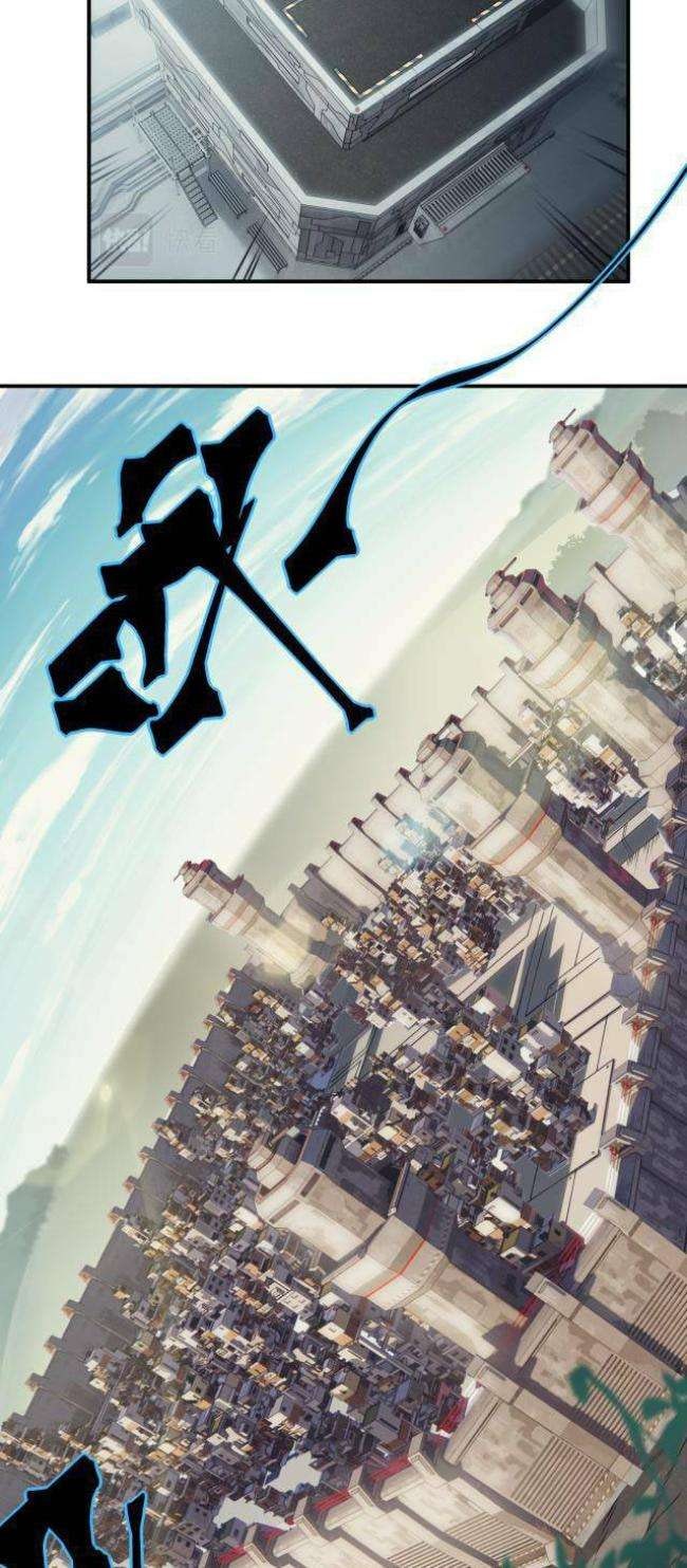 Quỷ Tiến Hóa - Page 20