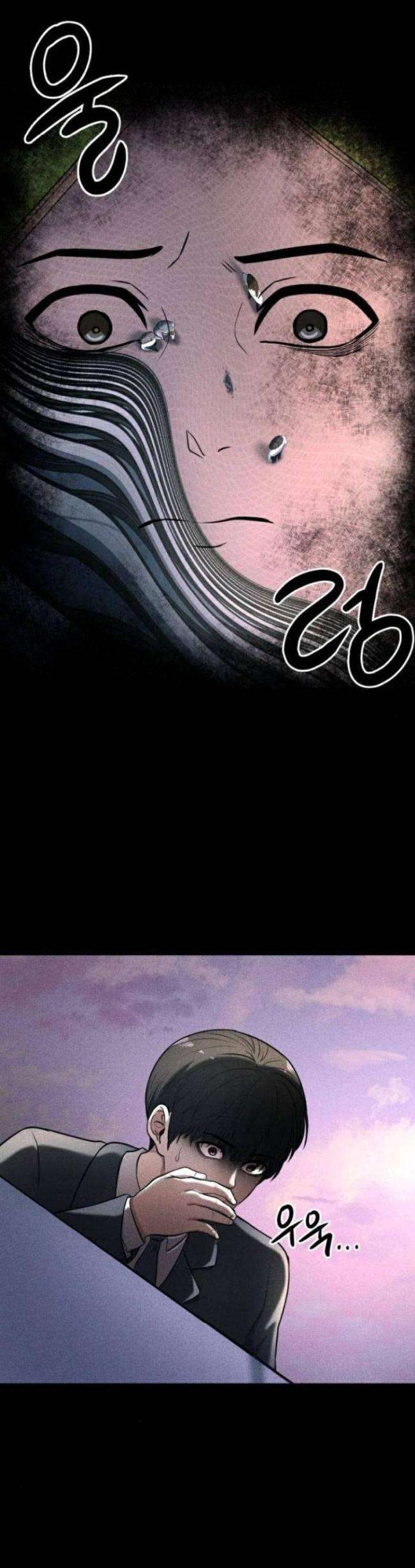 Phòng Kín - Page 11