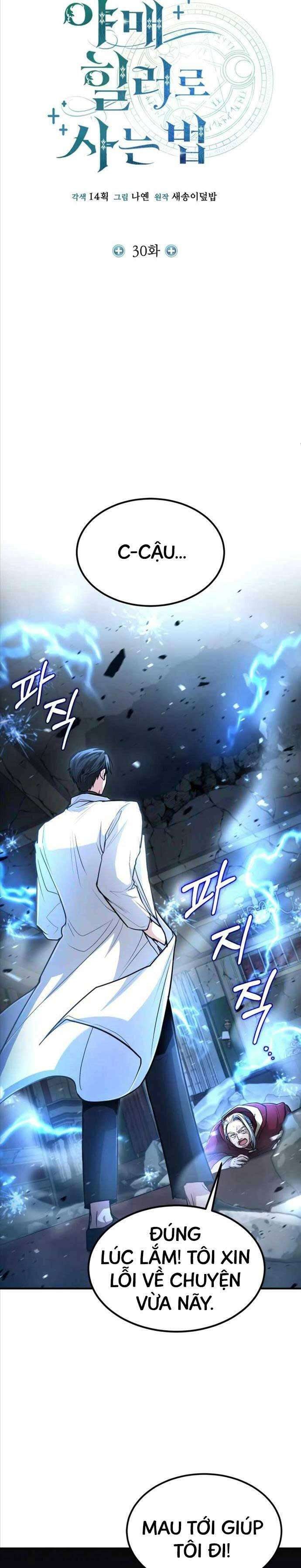 Cách Sống Như Một Trị Liệu Sư Bất Hợp Pháp - Page 12