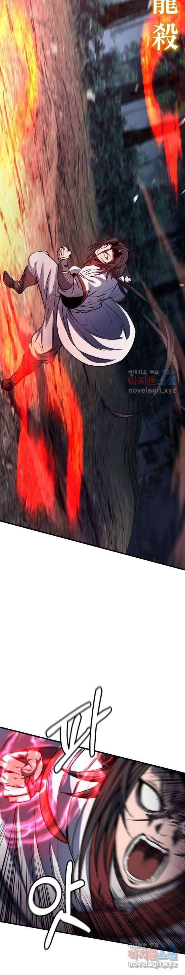 Đông Phương Bất Bại - Page 26