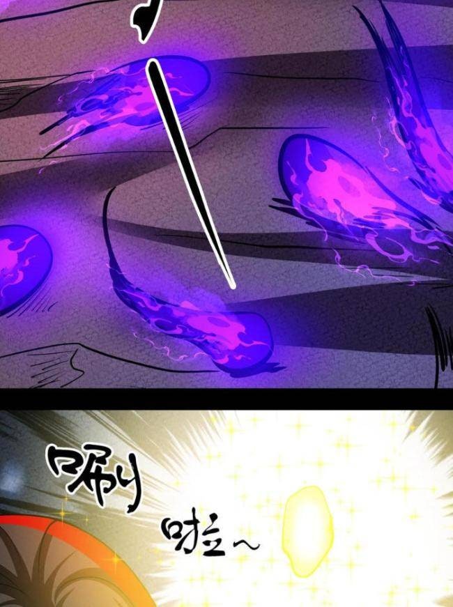 Dược Sư Kì Lạ: Bệnh Nhân Của Tôi Đều Rất Khủng Bố - Page 21