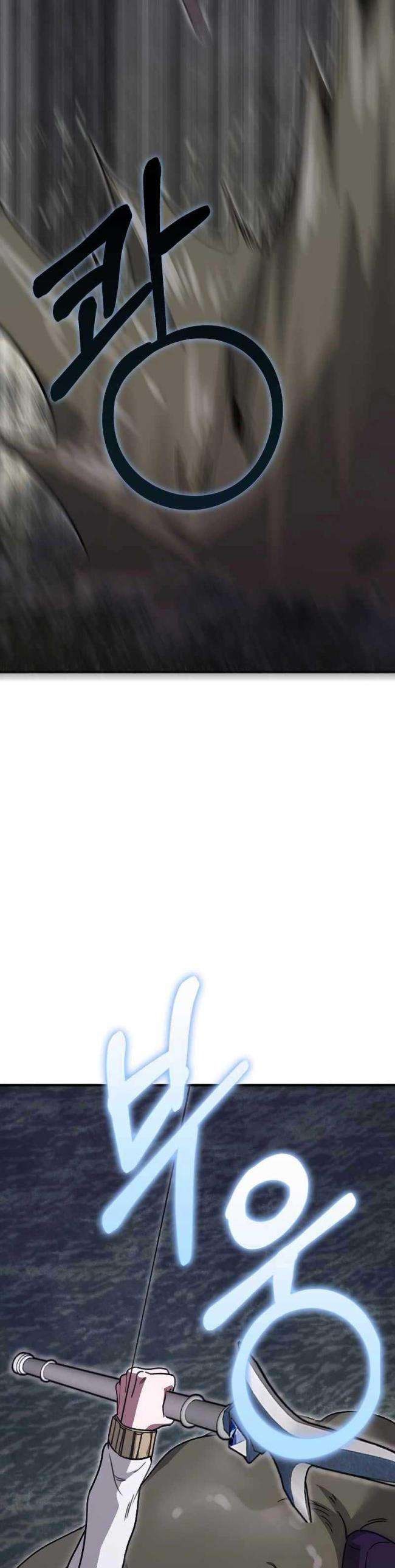 Tôi Không Phải Là Hồi Quy Giả - Page 28