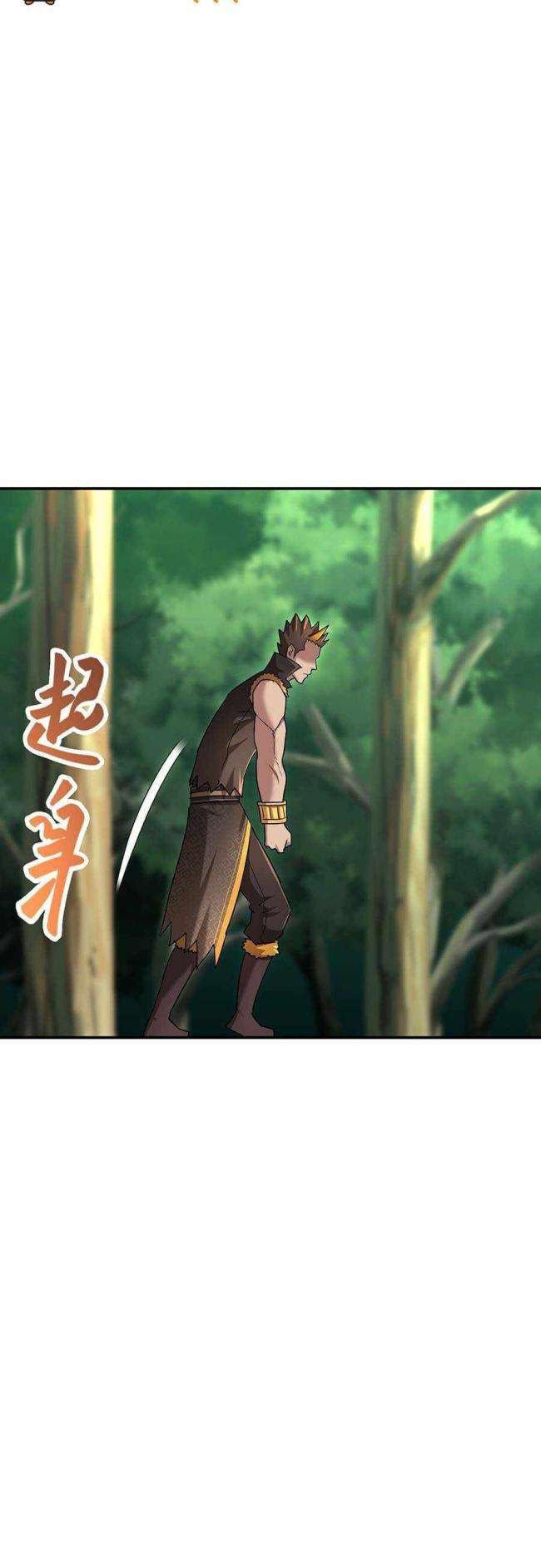 Nhập Hồn Ma Đạo Tổ Sư - Page 36