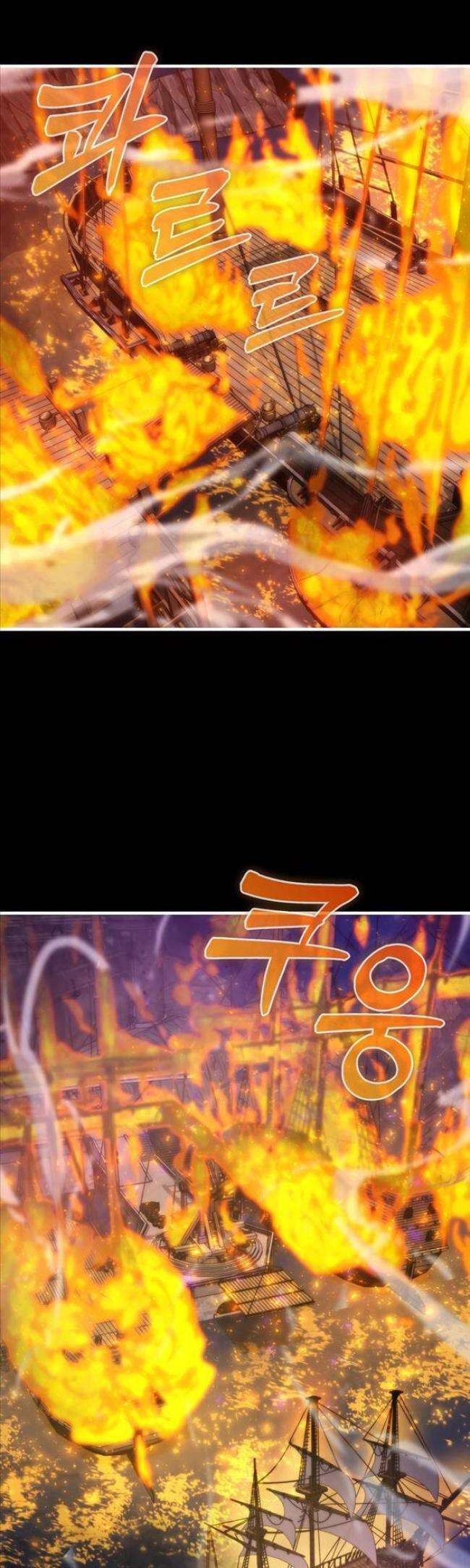 Kiếm Sư Cấp 9 Trở Lại - Page 7