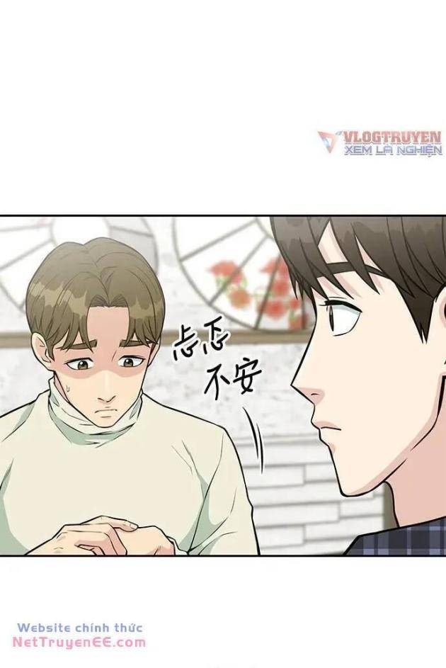 Chuyển Sinh Trở Thành Nhân Viên Mới - Page 24